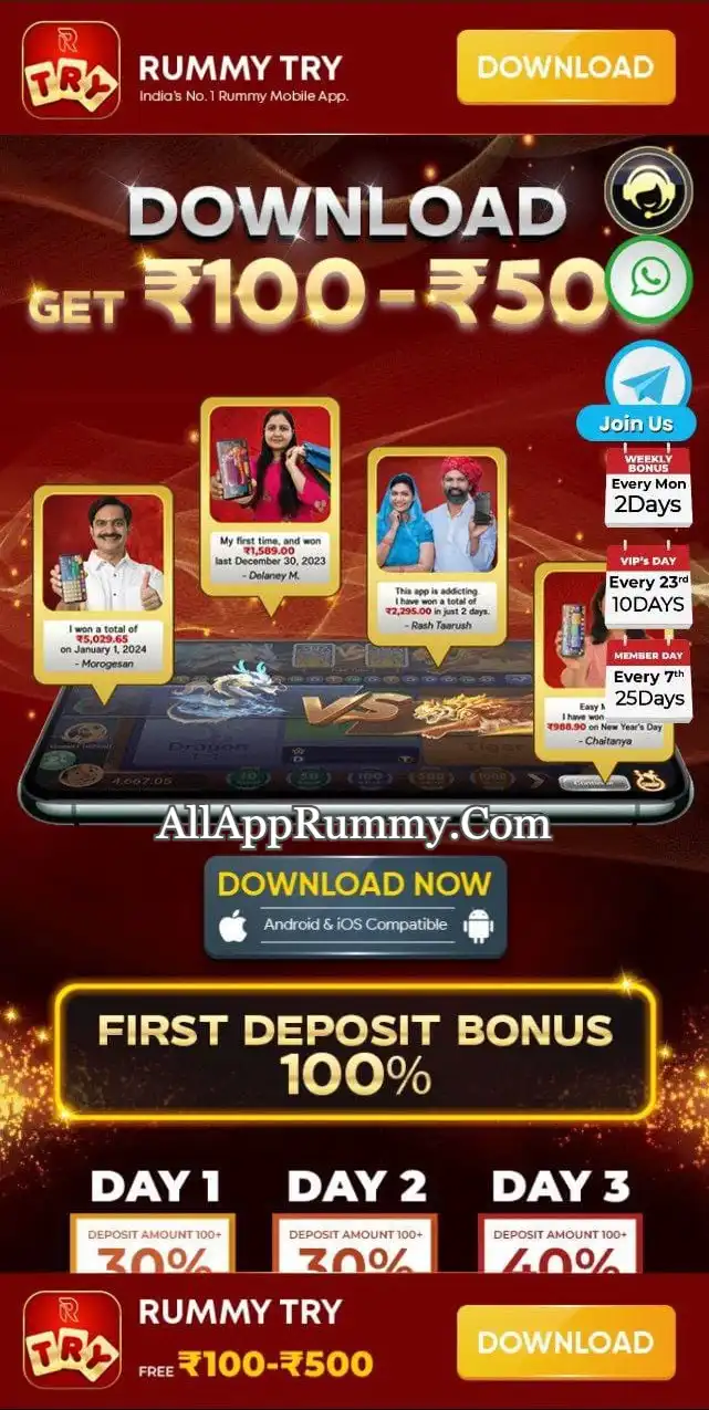 Rummy-Try-Download